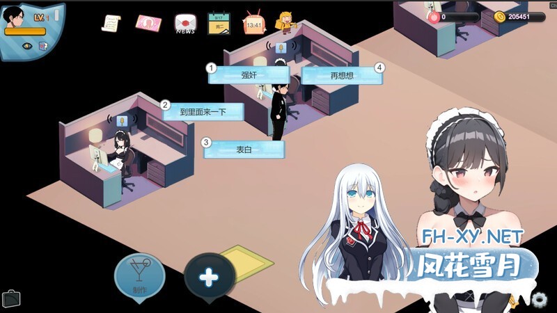 更新[SLG/动态/官中]黑山恋爱咖啡厅（BM Love Cafe）Ver3.3.0 官方中文步兵版[PC/1.5G]-1.jpg