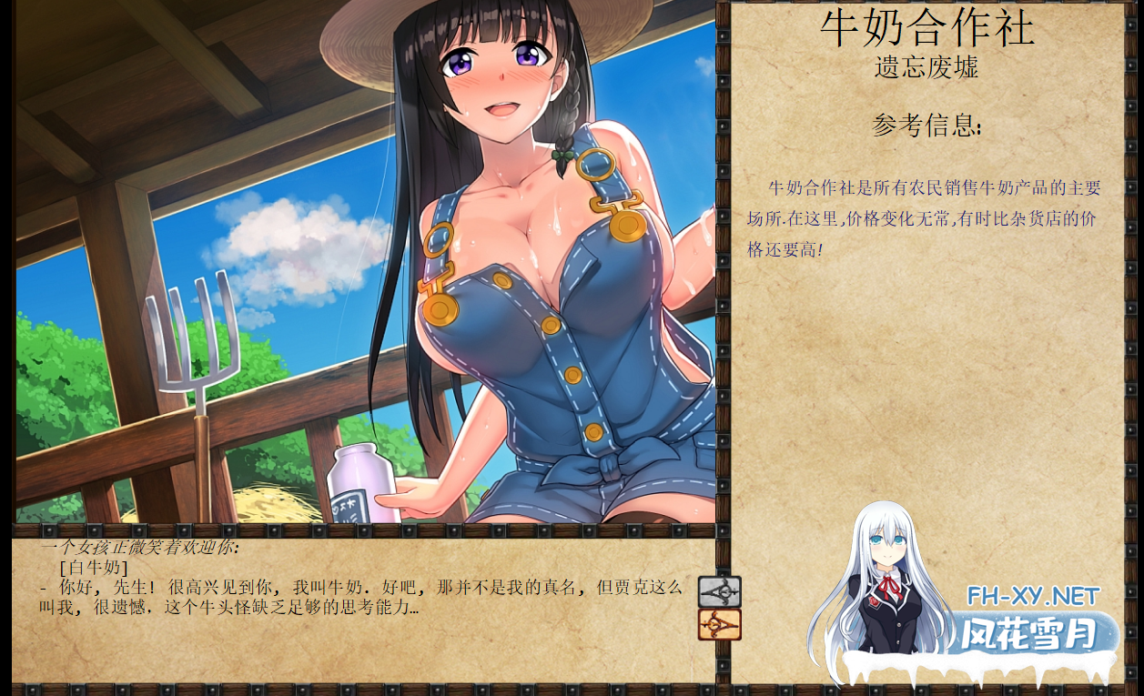[SLG/动态/更新/精翻汉化/步兵/巨乳]JACK-奴隶训练/Jack-o-nine-tails[Ver2.3.0 Bineet12345][PC/4.20G]-4.png