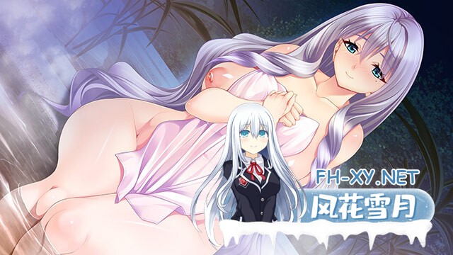 [ADV/AI汉化/巨乳/乳交/口交/制服]母女牛丼 落魄的贵族母女/ははむす ～落ちぶれ貴族の母と娘[PC/1.2G]-3.jpg