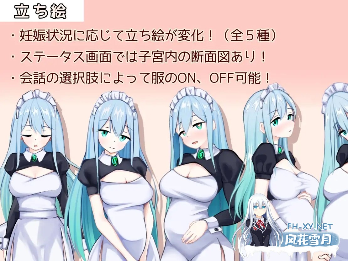 [RPG/汉化]女仆制造（メイドinめいど）Ver1.23 AI内嵌汉化版+存档[PC/280M]-2.jpg