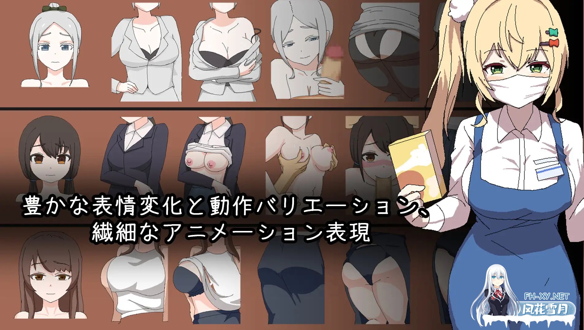 [SLG/PC/生肉] 家政狂想曲 Ver2025.04.30 生肉版+机翻工具 [500M]-4.jpg