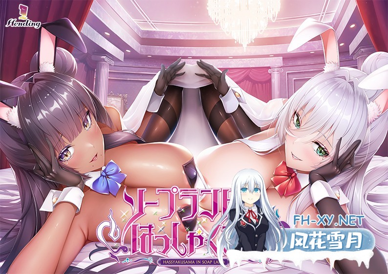 （补）[拔作ADV/机翻/巨乳/动态/口交/中出]泡泡浴的八尺夫人/ソープランドのはっしゃくさま[Ver1.0+存档] [PC/5.60G]-13.jpg