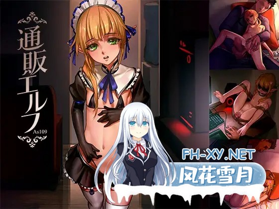 [SLG/中文/中出/口交/精灵][RJ181865/正経同人社团]网购小精灵/通販エルフ[+中文漫画版][PC/500M]-4.jpg