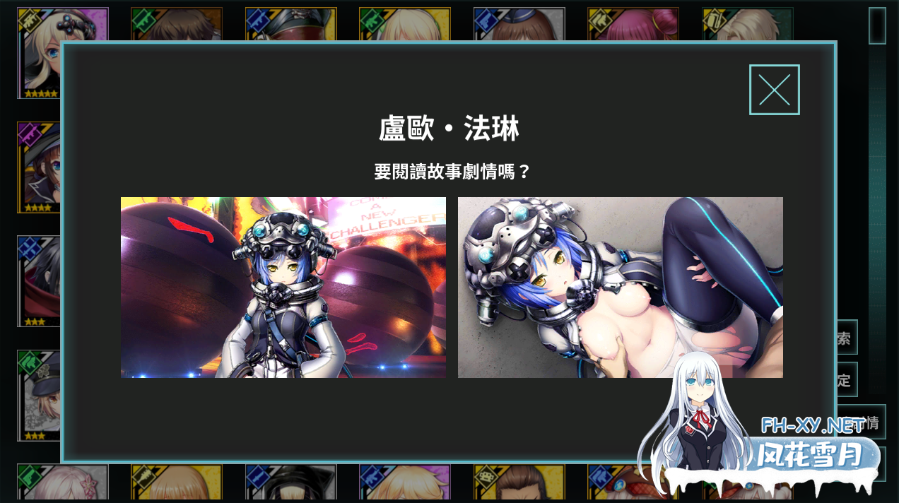[网游单机版/中文/全动态/全CV/贫乳]凍京NECRO SUICIDE MISSION[Ver1.53魔改单机中文版+122部动画提取][PC/29.9G]-4.png