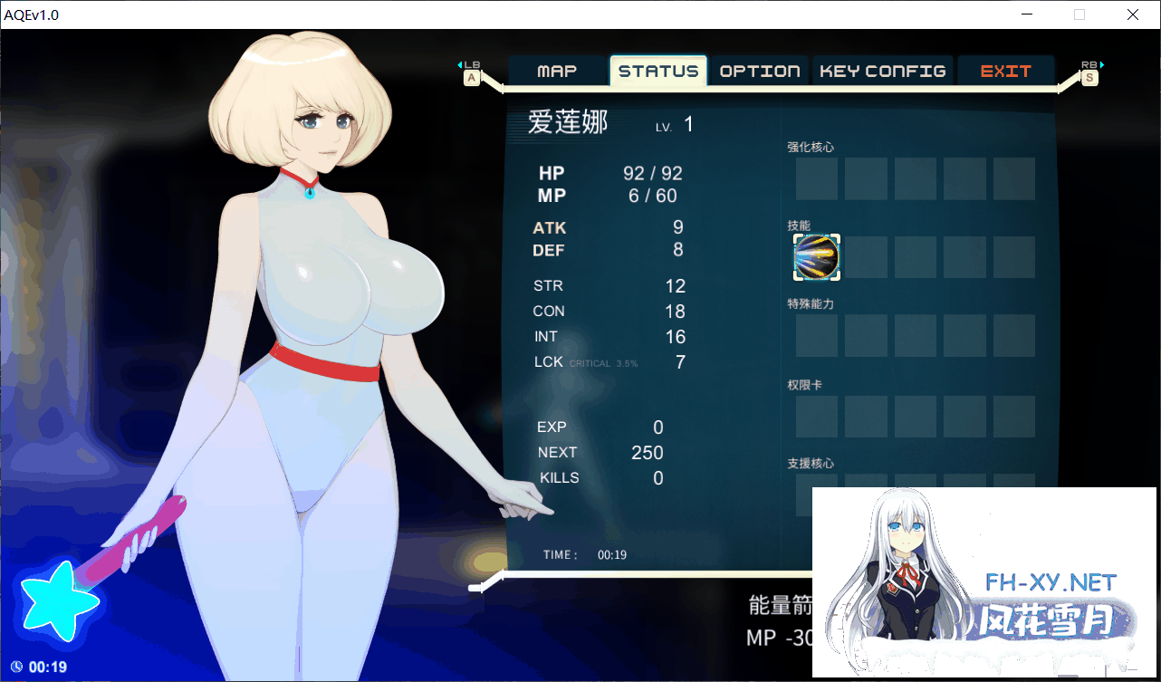 [神作ACT/全动态/完结]异星探索·伊娃计划 V1.01 精翻步兵完结修复版+全开档[1.4G]-3.png