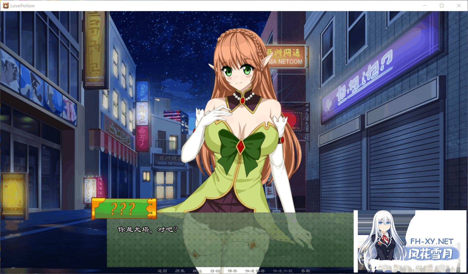 [神作ACT/全动态/完结]异星探索·伊娃计划 V1.01 精翻步兵完结修复版+全开档[1.4G]-1.png