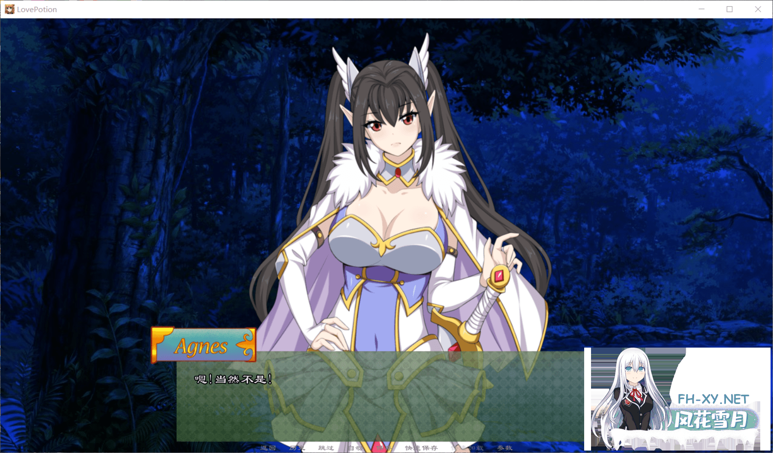 [神作ACT/全动态/完结]异星探索·伊娃计划 V1.01 精翻步兵完结修复版+全开档[1.4G]-2.png