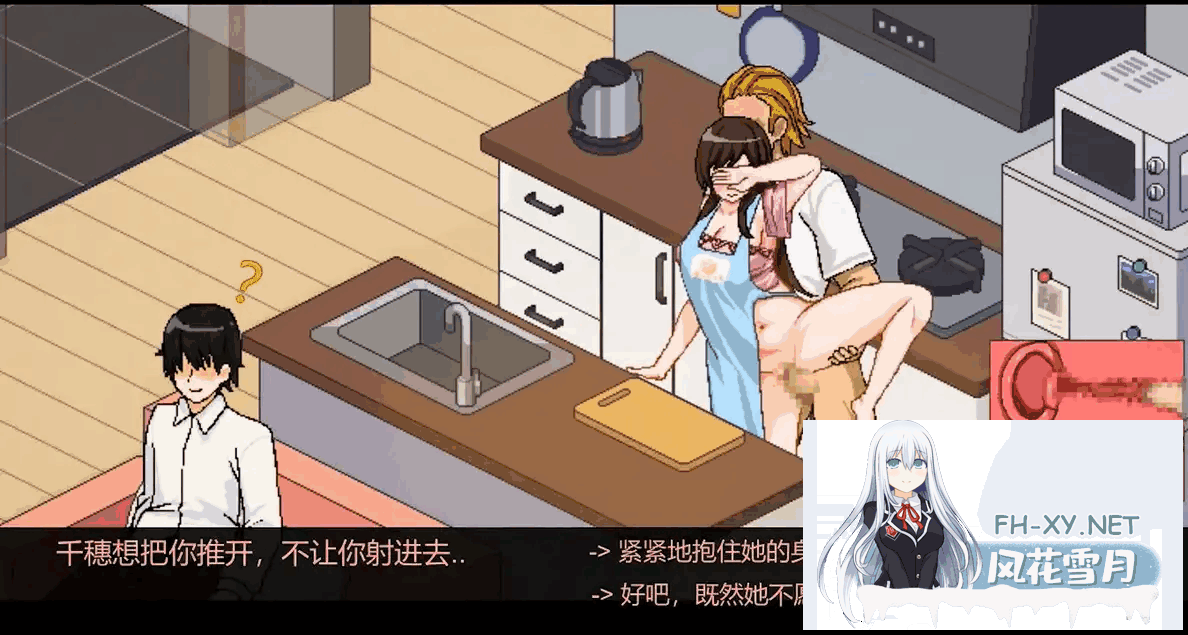 [SLG/像素] 新NTR传说：NTR狂热（NTRaholic）V4.2.2C (满金币初始存档+通关存档) [7.15G]-5.png