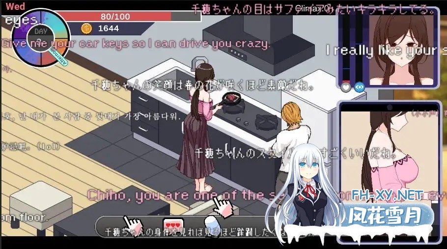 [SLG/像素] 新NTR传说：NTR狂热（NTRaholic）V4.2.2C (满金币初始存档+通关存档) [7.15G]-20.jpg