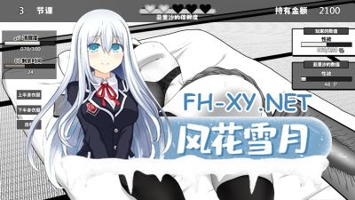 PC强烈推荐[睡奸/触摸调教养成SLG官中动态步兵]在校工室与JK共度的瑟瑟日常[420M]黑白画风-2.jpg