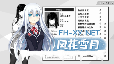 PC强烈推荐[睡奸/触摸调教养成SLG官中动态步兵]在校工室与JK共度的瑟瑟日常[420M]黑白画风-8.jpg