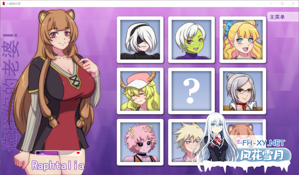 [欧美SLG/汉化/超辣画风]人妻俱乐部精翻汉化完结版+全CG[新汉化/600M]-2.png
