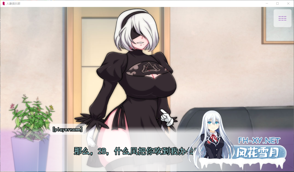 [欧美SLG/汉化/超辣画风]人妻俱乐部精翻汉化完结版+全CG[新汉化/600M]-3.png