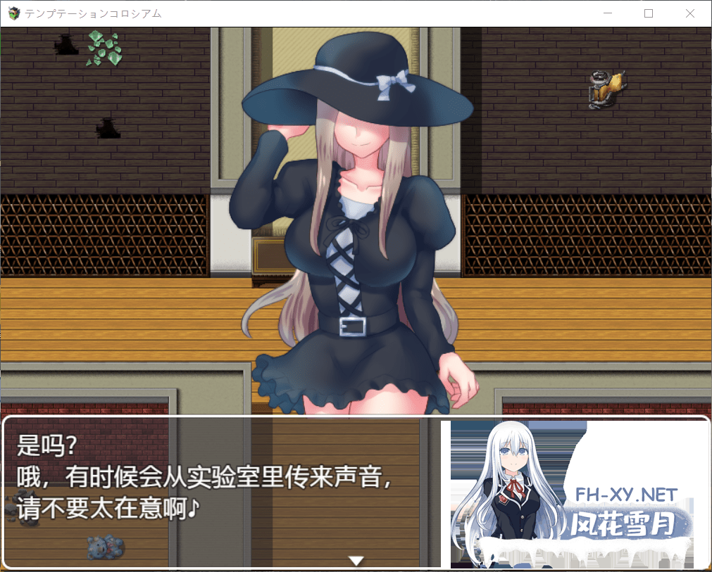 [RPG/汉化/战斗H]诱惑的竞技场！精翻汉化完结版+全CG[1.3G]-4.png