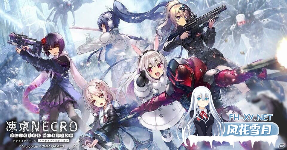 [网游单机魔改] 凍京NECRO SUICIDE MISSION Ver1.53魔改单机中文版 2K分辨率/60FPS + 122部动画录制MP4整合 [29.9G]-5.jpg