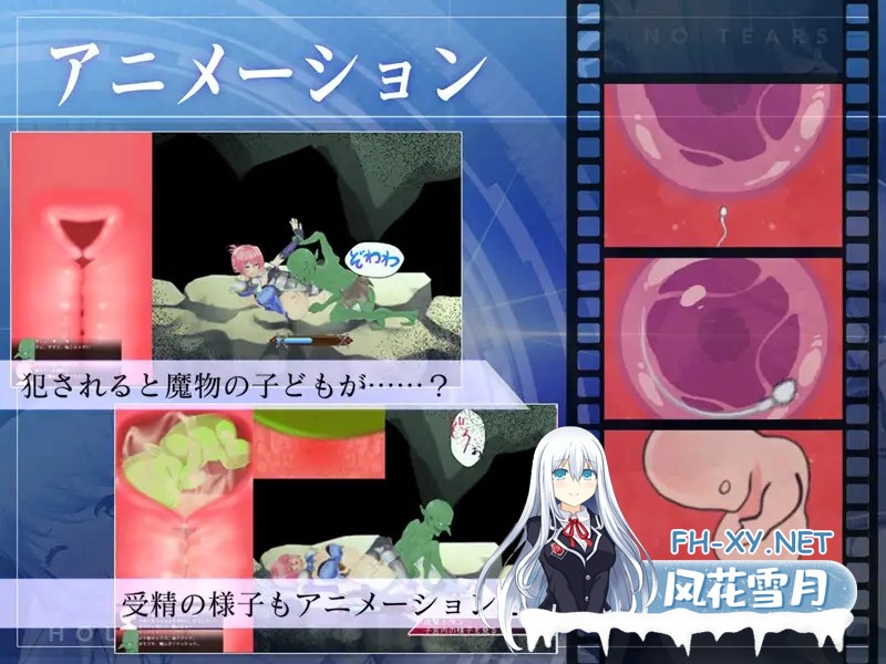 (补)[ACT/动态/DL官中/幻想/NTR/中出/巨乳/更新][RJ319122/NoTears社团]圣骑士阿尔内与魔孕的咒印/聖騎士アルネと魔孕の呪印～Another No Tears～[Ver1.0.10][PC...-4.jpg