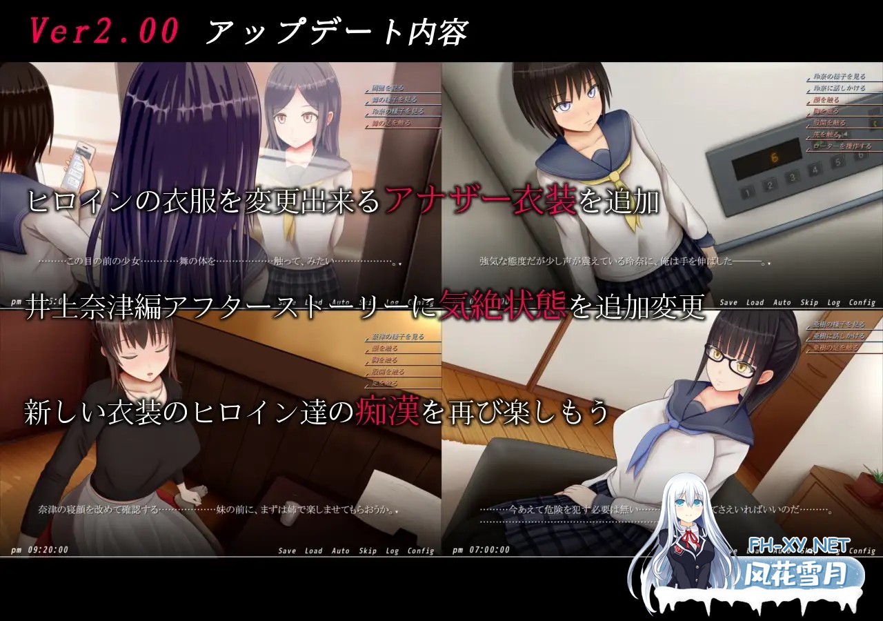 [SLG/汉化/处女/强X/口交/巨乳][RJ245378/SOUTH TREE社团]痴汉的冲动IF/痴漢の衝動if[Ver 2.00/自由模式已开][PC/569M]-1.jpg