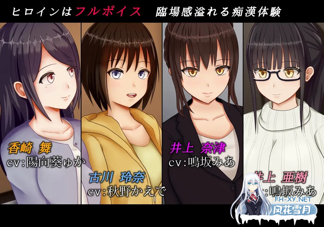 [SLG/汉化/处女/强X/口交/巨乳][RJ245378/SOUTH TREE社团]痴汉的冲动IF/痴漢の衝動if[Ver 2.00/自由模式已开][PC/569M]-4.jpg
