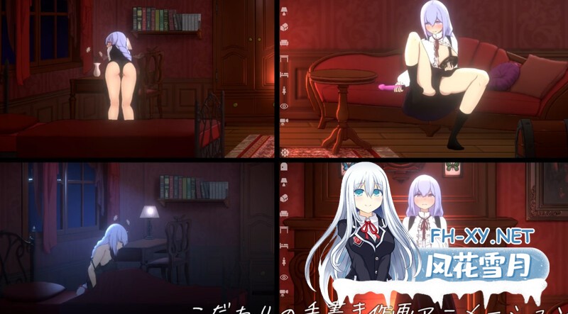 [SLG/全动态] 玩偶房间[Doll Room -エレノア]V1.0.1正式版 精翻中文 [850MB]-9.jpg