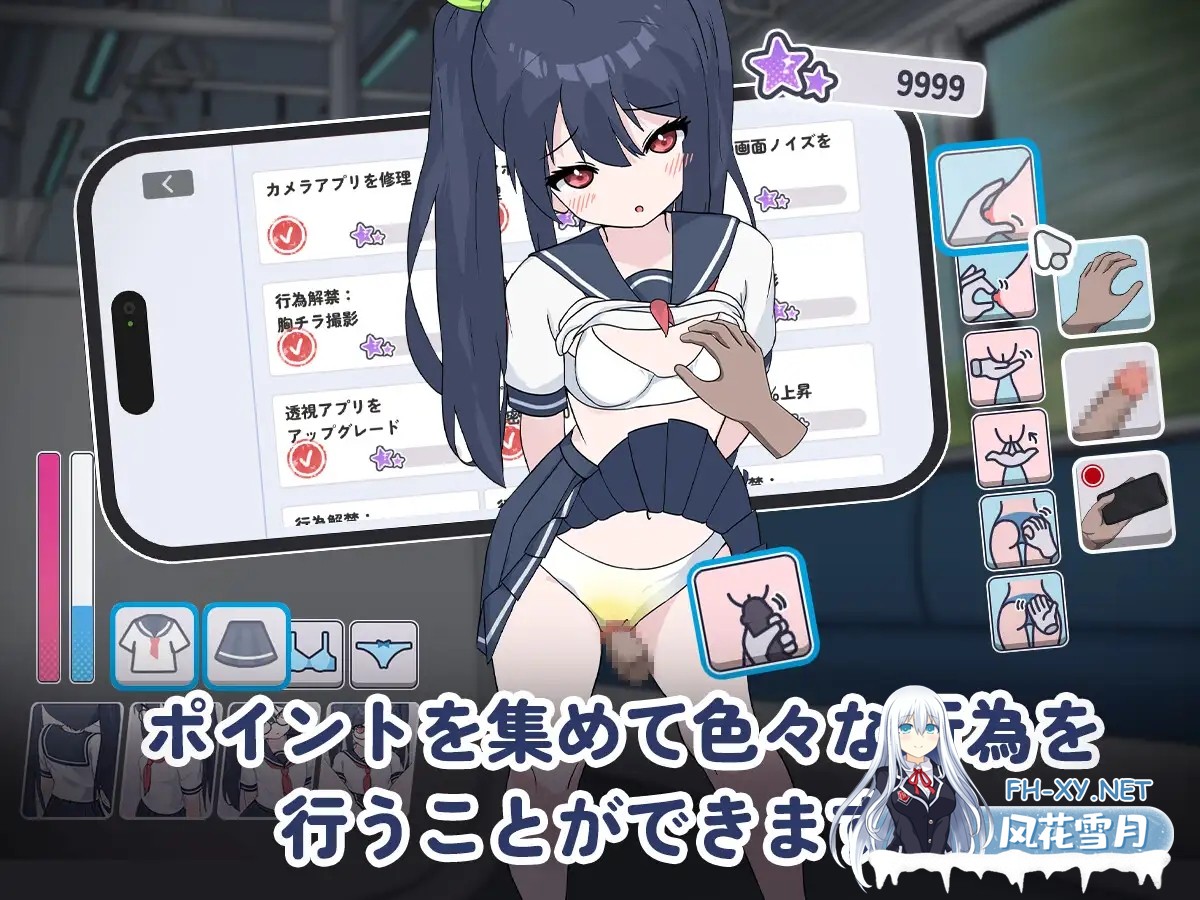 (补)[SLG/机翻/触摸/萝莉/制服/小便][RJ01379085/tomotostew社团]通勤电车、被偷拍的少女/通勤電車、盗撮される少女[PC/600M]-4.jpg