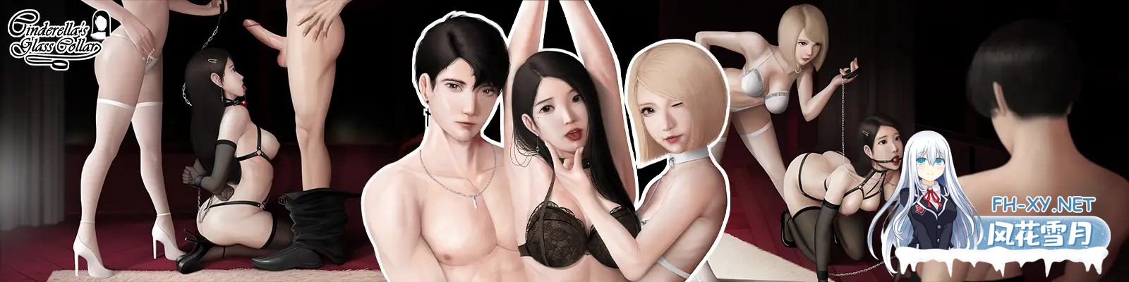 （补）[SLG/动态/更新/汉化/2D/多P]灰姑娘的玻璃项圈/Cinderella's Glass Collar[Ver0.5.0][PC+安卓/1.140G]-2.jpg