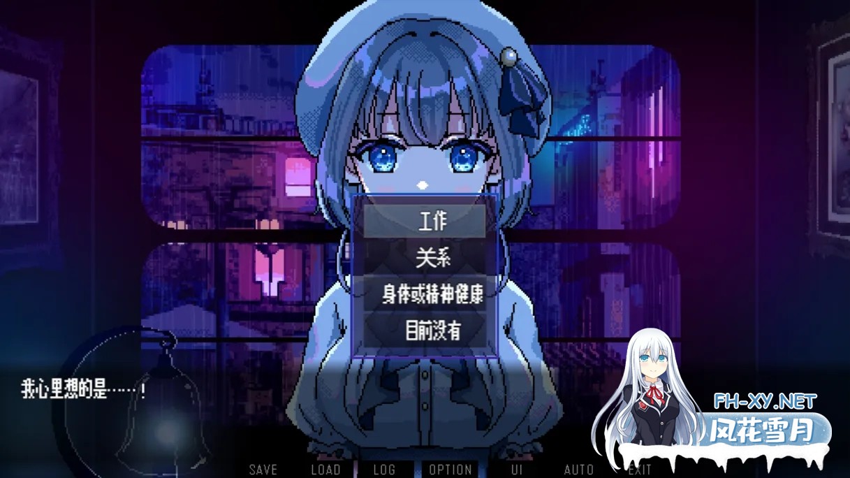 [日系RPG/官中/步兵/PC+安卓joi]雨夜迷醉时～A night filled with the sound of rain～ Ver1.01 官方中文步兵版 [535M]-3.jpg