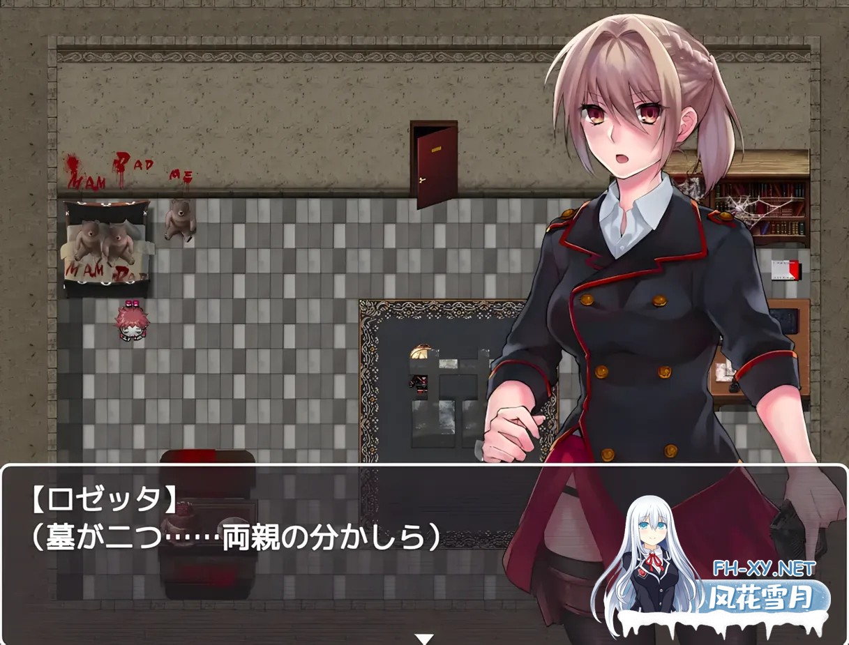 [日系RPG/官中/暴力/PC+安卓joi]Blood Rose~瘟疫的起源~ 官方中文步兵版[321M]-9.jpg