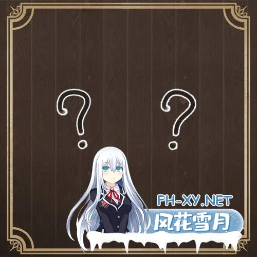 [日系RPG精品/官中/NTR/PC+安卓joi]]影色渐染~阿斯林顿的妹神官~ 影に染まりゆく~アスリントの妹神官~ Ver.0.402 官方中文版[1.33G]-10.jpg