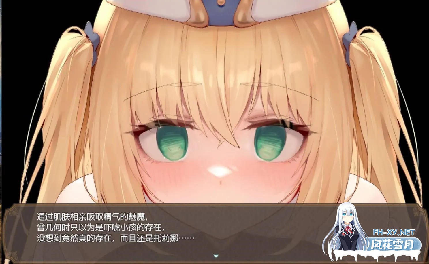 [日系RPG精品/官中/NTR/PC+安卓joi]]影色渐染~阿斯林顿的妹神官~ 影に染まりゆく~アスリントの妹神官~ Ver.0.402 官方中文版[1.33G]-15.jpg