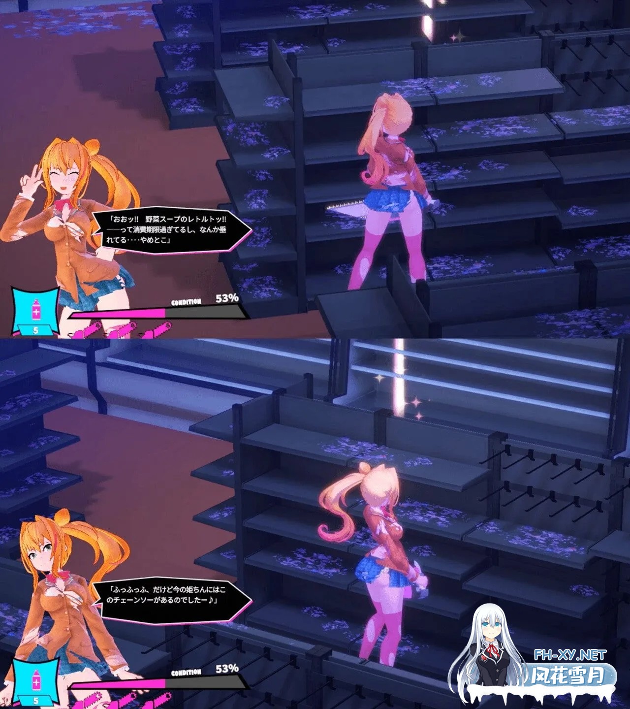 [日系ACT精品/3D/官中/动态]电锯辣妹 ギャルアンドチェーンソー ～Girl&amp;Chainsaw～Ver1.1.0 官方中文版+存档[2.42G]-2.jpg