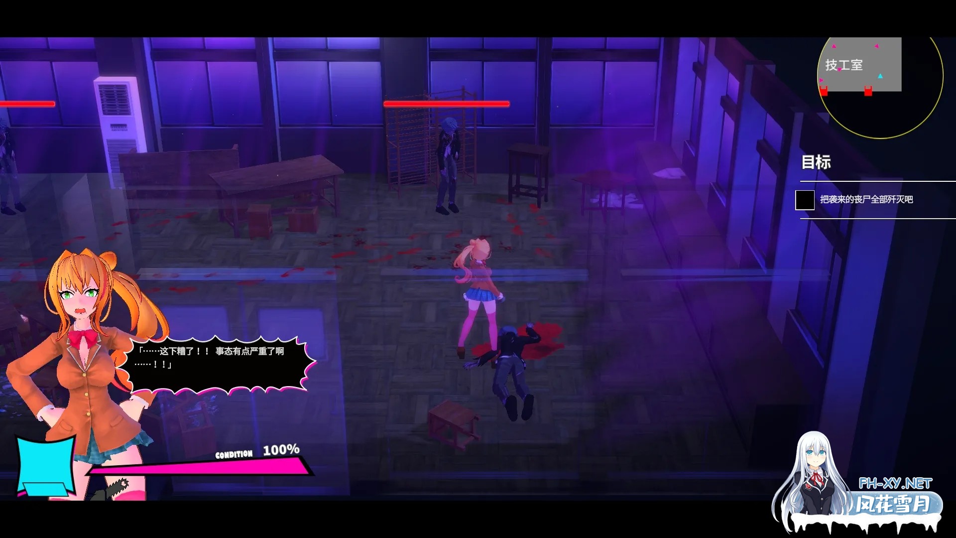 [日系ACT精品/3D/官中/动态]电锯辣妹 ギャルアンドチェーンソー ～Girl&amp;Chainsaw～Ver1.1.0 官方中文版+存档[2.42G]-7.jpg