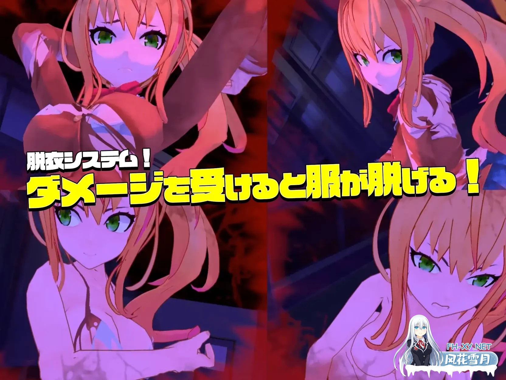 [日系ACT精品/3D/官中/动态]电锯辣妹 ギャルアンドチェーンソー ～Girl&amp;Chainsaw～Ver1.1.0 官方中文版+存档[2.42G]-13.jpg