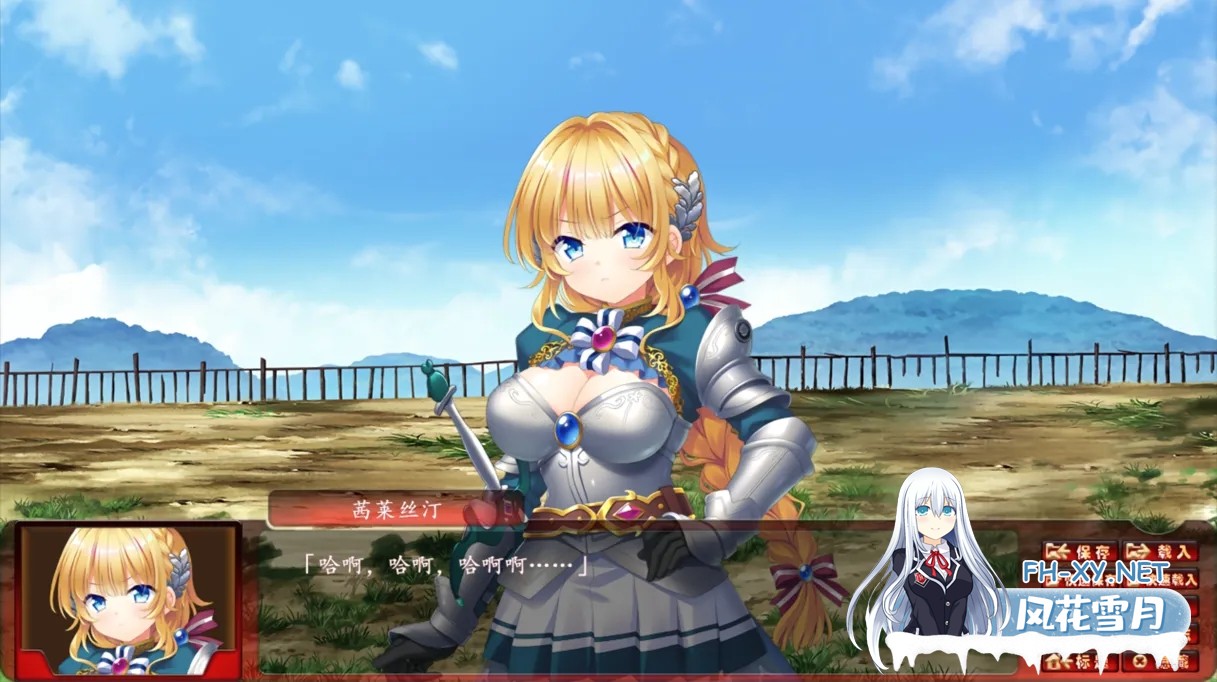 [日系ADV/精翻/NTR]女骑士茜莱丝汀·达尔拓:明明有婚約者,却被敌人夺走了处女～ 女騎士セレスティーヌ ～婚約者がいるのに敵に処女を奪われてし...-3.jpg