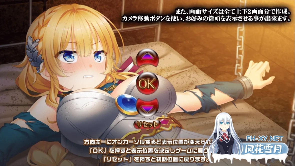 [日系ADV/精翻/NTR]女骑士茜莱丝汀·达尔拓:明明有婚約者,却被敌人夺走了处女～ 女騎士セレスティーヌ ～婚約者がいるのに敵に処女を奪われてし...-4.jpg