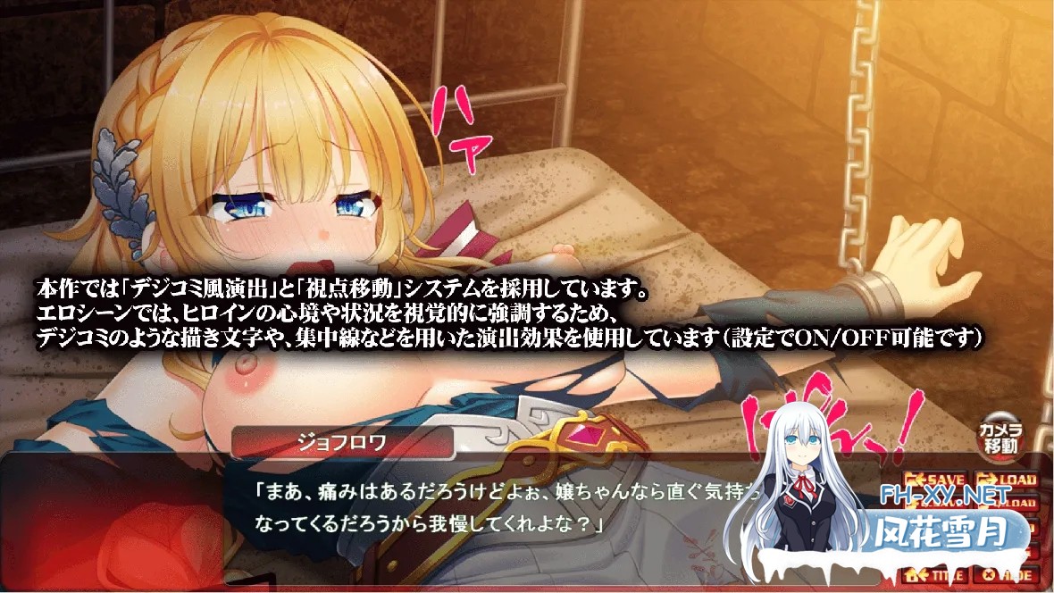 [日系ADV/精翻/NTR]女骑士茜莱丝汀·达尔拓:明明有婚約者,却被敌人夺走了处女～ 女騎士セレスティーヌ ～婚約者がいるのに敵に処女を奪われてし...-11.jpg