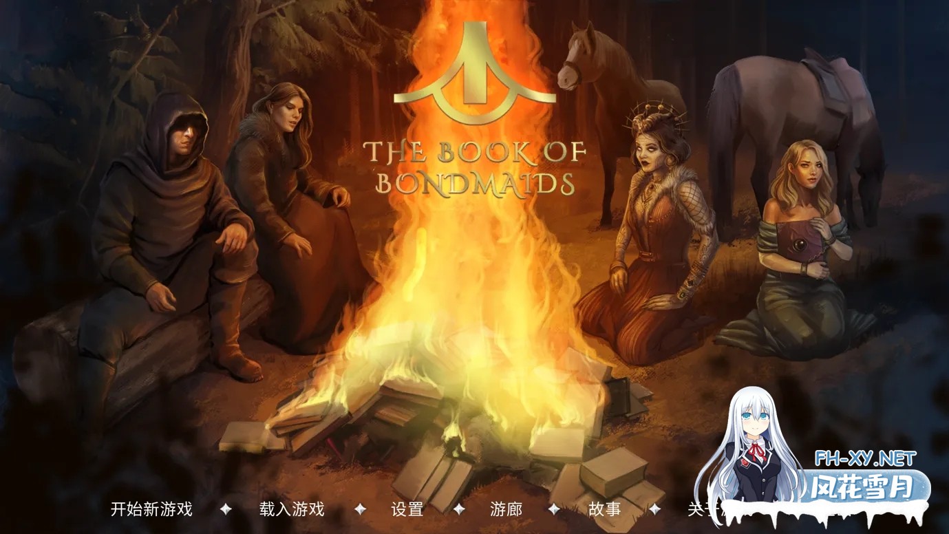 [欧美SLG大作/官中/动态] 奴隶之书 The Book of Bondmaids Ver2.0.0c+DLC 官方中文版[4.87G]-1.jpg