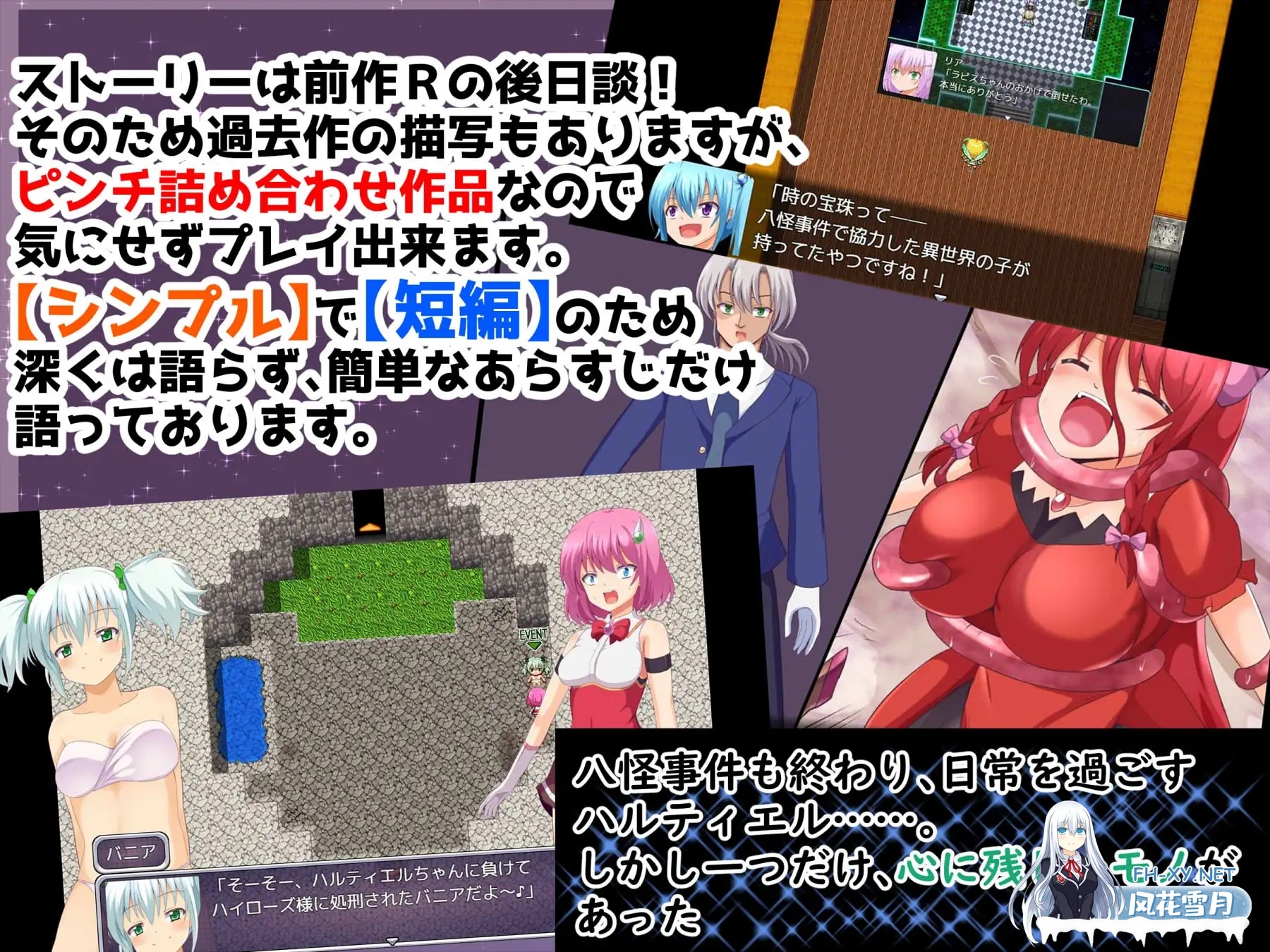 （补）[RPG/战斗H/AI汉化/中出/拘束/触手][RJ01358751/コソコソ部屋社团]魔法战士哈尔蒂尔R2/魔法戦士ハルティエルR2[Ver1.01][PC+安卓/1.66G]-3.jpg