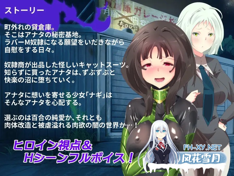 [RPG/束缚/巨乳/自慰/制服/淫乱/AI汉化][RJ349728/やせうまロール社团]淫乱的出租仓库~我和她的背德情人节/淫密の貸倉庫～私と彼女のぴっちり背徳...-2.jpg