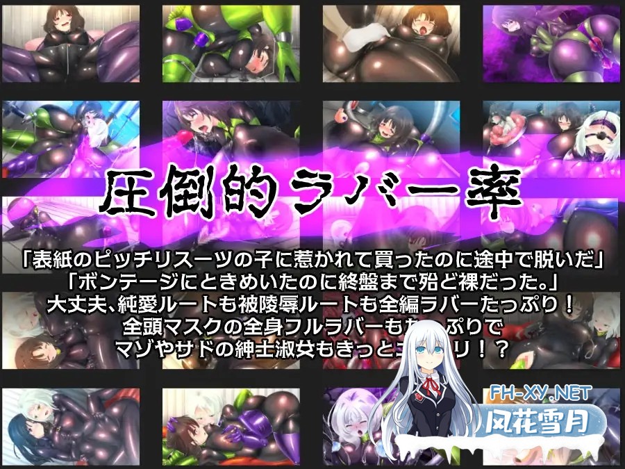 [RPG/束缚/巨乳/自慰/制服/淫乱/AI汉化][RJ349728/やせうまロール社团]淫乱的出租仓库~我和她的背德情人节/淫密の貸倉庫～私と彼女のぴっちり背徳...-3.jpg