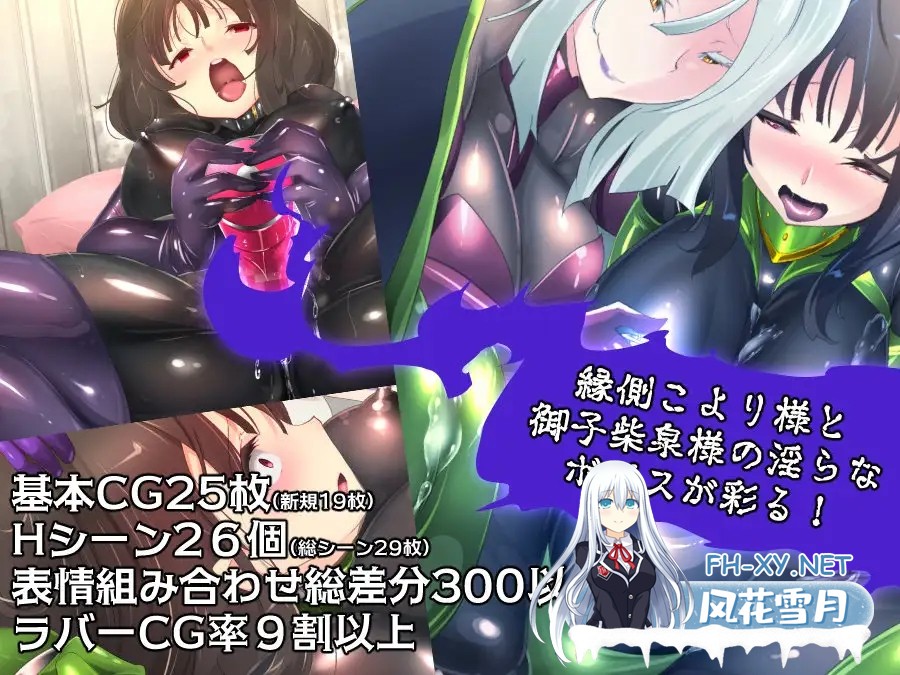 [RPG/束缚/巨乳/自慰/制服/淫乱/AI汉化][RJ349728/やせうまロール社团]淫乱的出租仓库~我和她的背德情人节/淫密の貸倉庫～私と彼女のぴっちり背徳...-4.jpg