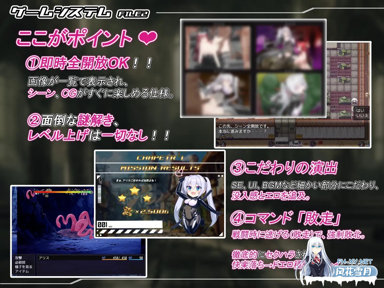 [RPG/PC/AI汉化] 爱丽丝的传说 テイルズ・オブ・アリス v2.2 [UC/1.5G]-6.jpg