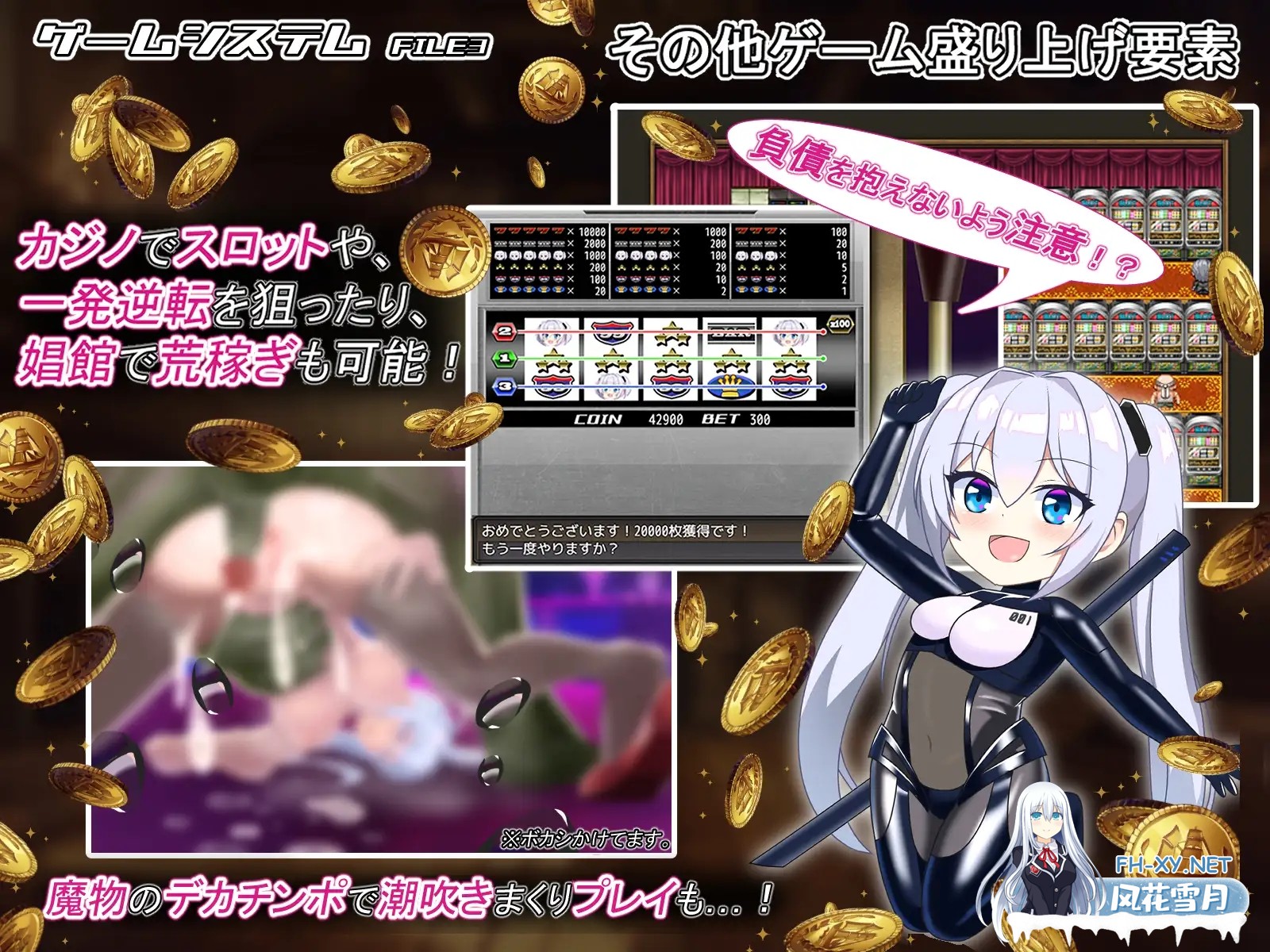 [RPG/PC/AI汉化] 爱丽丝的传说 テイルズ・オブ・アリス v2.2 [UC/1.5G]-7.jpg