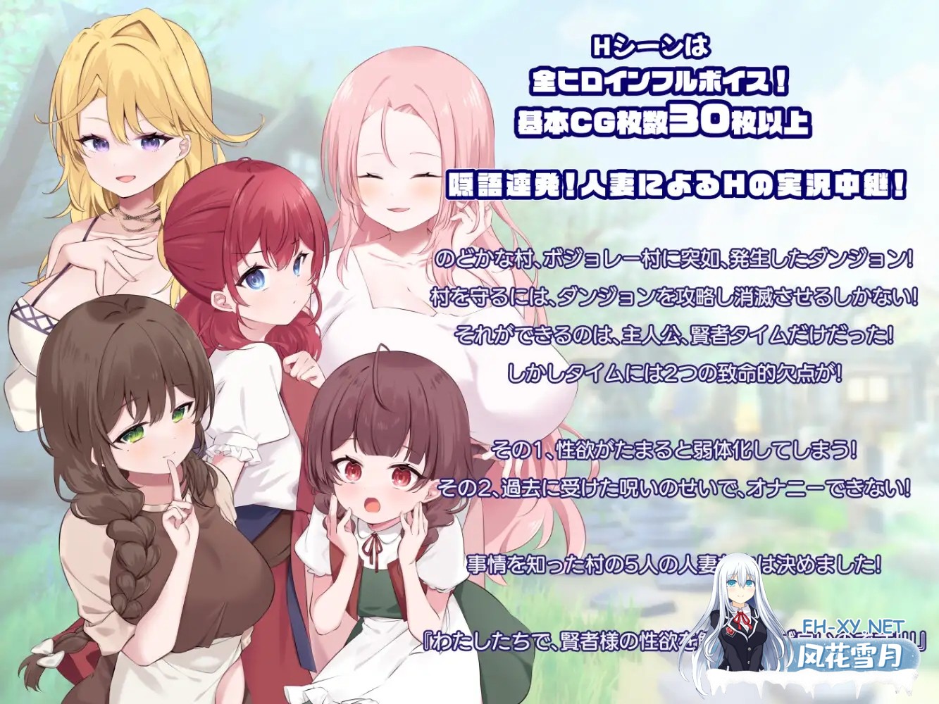 [RPG/机翻+AI文本/人妻/纯爱/巨乳/NTR][RJ01350855/RPGヌクール工房社团]贤者时间的爽快人妻冒险记！/賢者タイムのスッキリ人妻冒険記![PC/1.2G]-2.jpg