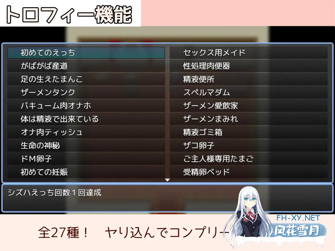 [RPG/女仆/中出/正太/巨乳/更新/机翻+AI文本][RJ01303046/たいちょん工房社团]女仆制造/メイドinめいど[Ver1.2.3][PC/400M]-6.jpg