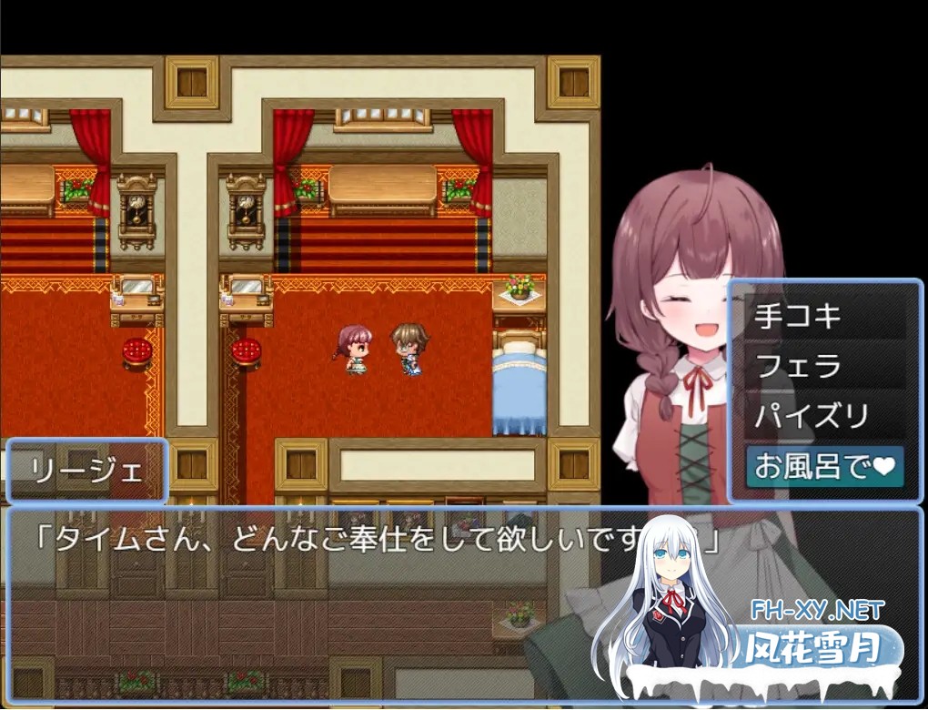 [RPG/PC/AI汉化] 贤者时间的清爽人妻冒险记! 賢者タイムのスッキリ人妻冒険記! [UC/870M]-8.jpg