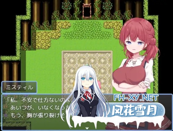 [RPG/PC/AI汉化] 贤者时间的清爽人妻冒险记! 賢者タイムのスッキリ人妻冒険記! [UC/870M]-9.jpg