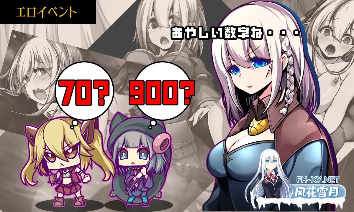 [RPG/PC/AI汉化] 星天之魔女 星天の魔女 [2G]-2.jpg