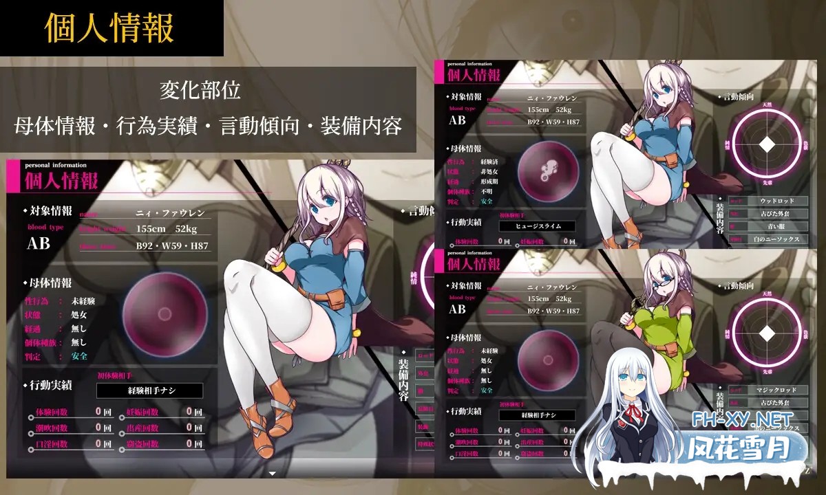 [RPG/PC/AI汉化] 星天之魔女 星天の魔女 [2G]-6.jpg