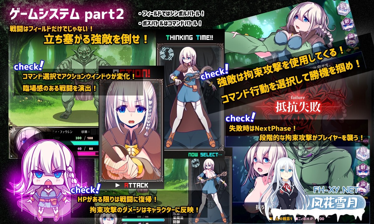 [RPG/PC/AI汉化] 星天之魔女 星天の魔女 [2G]-10.jpg