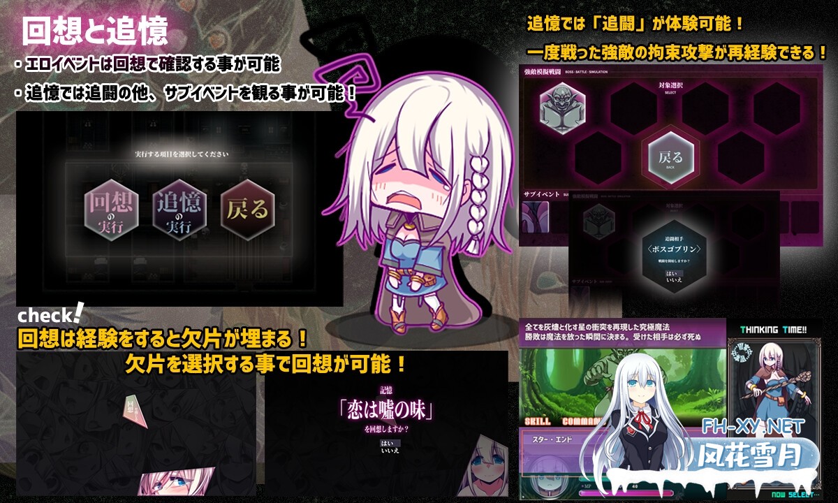 [RPG/PC/AI汉化] 星天之魔女 星天の魔女 [2G]-12.jpg
